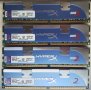 Kingston HYPER X 4x2 DDR2 1066 PC2 8500 // GEIL 2x2 DDR2 800, снимка 1