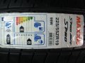 4бр. летни гуми 225/55/19 Maxxis, снимка 2