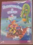 Продавам DVD дискове с детски филми!, снимка 9
