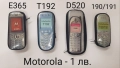 Калъф за Nokia 7610,3230,6600,3310,3510,8310,8210,6510,5110,6310,6210,3210,7260,6670,5100, R600,K750, снимка 7