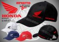 Honda мотор тениска и шапка st-mh-01, снимка 3