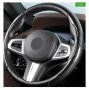 Протектор за волан 2 части КАРБОН – 32см, снимка 2
