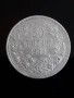 сребърна монета от 50 стотинки 1913г., снимка 1