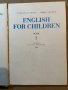 English for Children. Book 1-Yordanka Takeva, Maria Savova, снимка 2