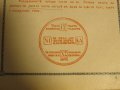 Стар православен СЛУЖЕБНИК, богослужебна книга  - изд. 1928 г. Светия синод на българската църква, снимка 8