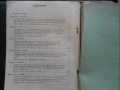 Курс по акордеон школа за акордеон  три части  - Научи се да свириш на акордеон - издание 60те годин, снимка 5