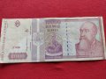 Стара банкнота 10 000 лей 1994г. Румъния за колекция декорация - 27083