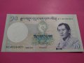 Банкнота Бутан-15970, снимка 2