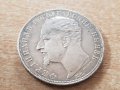 5 лева 1894 година България Фердинандъ сребърна монета, снимка 7