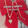 Бижутерия Цени на всяка снимка , снимка 1