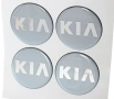 Стикери за тасове и джанти VW Opel Kia Citroen Audi Seat 50/60/75/90мм, снимка 3