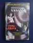 Видеокасета VHS Кикбоксьорът Киборг, снимка 4