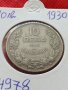 Монета 10 лева 1930г. Царство България за колекция декорация - 24978, снимка 11
