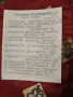 Стари грамофонни плочи , снимка 14