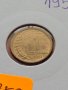 Монета 1 стотинка 1951г. от соца за начална колекция декорация - 24859, снимка 11