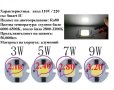 LED лампа - Без нужда от драйвер AC 220V 240V 20W 30W 50W 60W , снимка 4