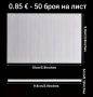 Двойнолепящи квадратчета/ ленти, Двойно залепващо тиксо различни видове , снимка 4