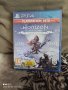 НОВА Horizon zero down complete edition, снимка 1 - Игри за PlayStation - 32195283
