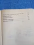 Замфира Кинанева - 666 задачи по математика за 6 клас , снимка 9