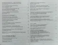 Сборник по клинична психология. Том 1-2, снимка 7