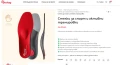 Ортопедични стелки на Aetrex и Pedag, снимка 9