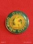 Четири значки стари редки от соца за КОЛЕКЦИОНЕРИ 53575, снимка 5