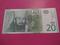 Банкнота Сърбия-15769, снимка 4