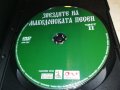 Звездите На Македонската Песен - Част II-ра 2602231448, снимка 10