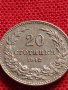 МОНЕТА 20 стотинки 1912г. ЦАРСТВО БЪЛГАРИЯ ПЕРФЕКТНО СЪСТОЯНИЕ РЯДКА ЗА КОЛЕКЦИОНЕРИ 35736, снимка 6