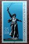 ГДР, 1983 г. - самостоятелна чиста марка, изкуство, история, 1*4, снимка 1 - Филателия - 37565577