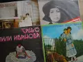 61 Грамофонни Плочи - Балкантон и Мелодия, снимка 8