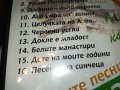 Да запеем любимите песни на България DVD 2 2602231346, снимка 11