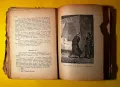 Стара Книга Клетниците / Виктор Юго 1 том, снимка 3
