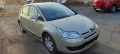 Citroen C4 2.0HDI - 136к.с. 2008г на части, снимка 2