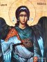 Икона на Свети Архангел Михаил, различни изображения icona Sveti Arhangel Mihail, снимка 5