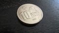 Монета - Турция - 10 000 лири | 1996г.