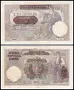 ❤️ ⭐ Сърбия 1941 100 динара ⭐ ❤️, снимка 1