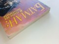 Батман:В плен на моторите - Джо Р.Лансдейл - 1992г., снимка 8