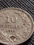 МОНЕТА 10 стотинки 1912г. ЦАРСТВО БЪЛГАРИЯ ФЕРДИНАНД ПЪРВИ ЗА КОЛЕКЦИЯ 36422, снимка 3