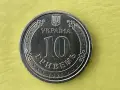 Украйна 10 гривни 2025 г., Национална полиция на Украйна., снимка 2