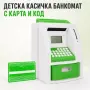 Интерактивна детска касичка банкомат с карта и PIN, зелена, снимка 1