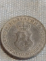 Монета 20 стотинки 1917г. Царство България за КОЛЕКЦИЯ ДЕКОРАЦИЯ 33171, снимка 3