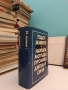 Науката - могъща производителна сила. Том 1-2 - Тодор Живков, снимка 2