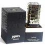 Парфюм Lattafa JASOOR 100ml EDP У н и с е к с, снимка 6