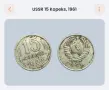 Продавам монети, снимка 16