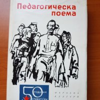 Стари книги , снимка 14 - Художествена литература - 31632455