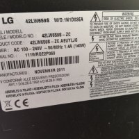  LG 42LW659S -счупен екран, снимка 2 - Части и Платки - 30292568