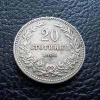 Стара монета 20 стотинки 1906 г. България  - рядка, перфектна !, снимка 11 - Нумизматика и бонистика - 38153830