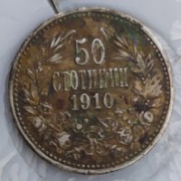 Сребърна монета 50 стотинки 1910 г., снимка 1 - Колекции - 30308627