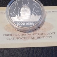 Юбилейна монета 1995г. Обсерватория връх Рожен. , снимка 1 - Нумизматика и бонистика - 37188821